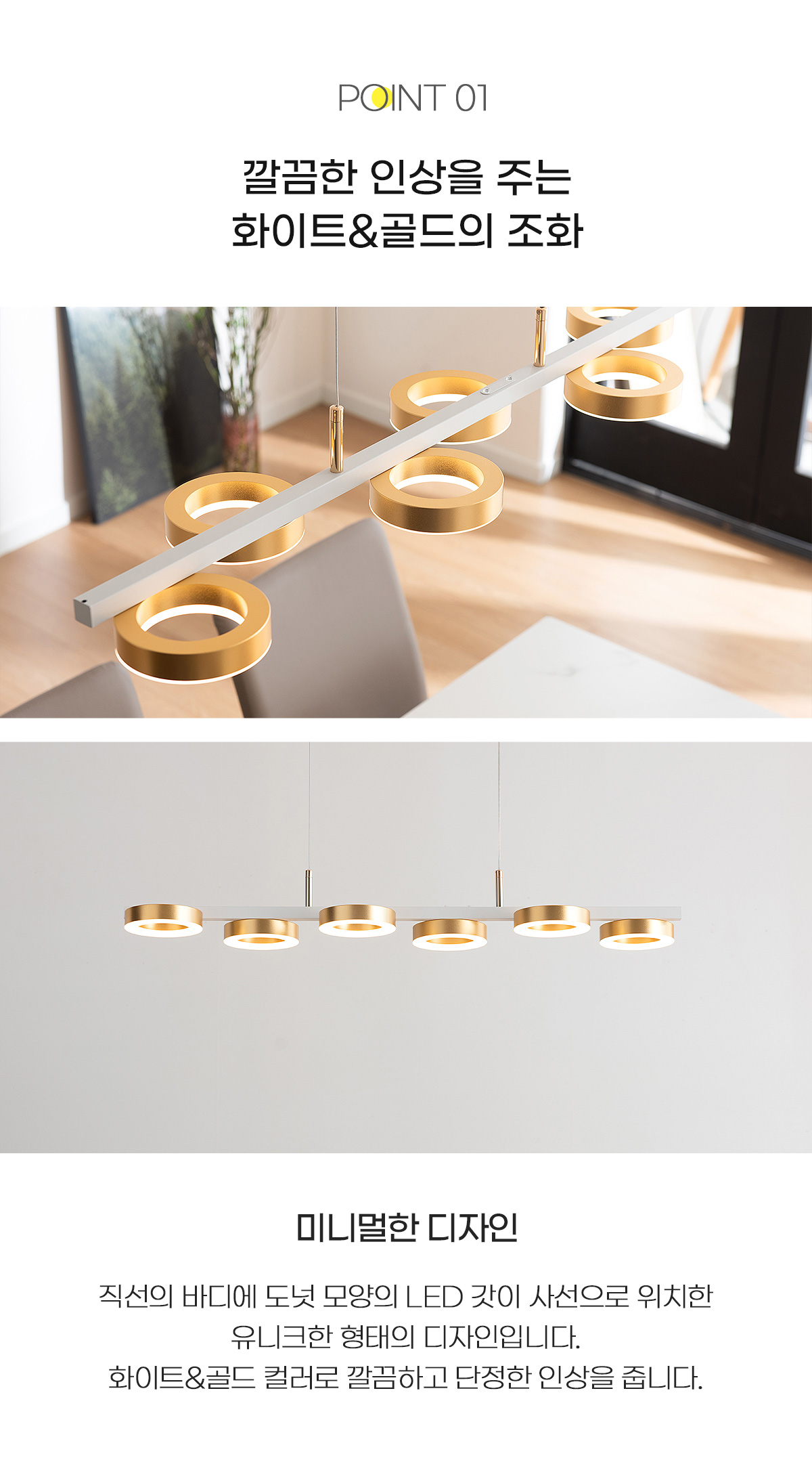 [히트조명]LED 아비앙 6등 식탁등 펜던트 조명 40W [W CONCEPT]