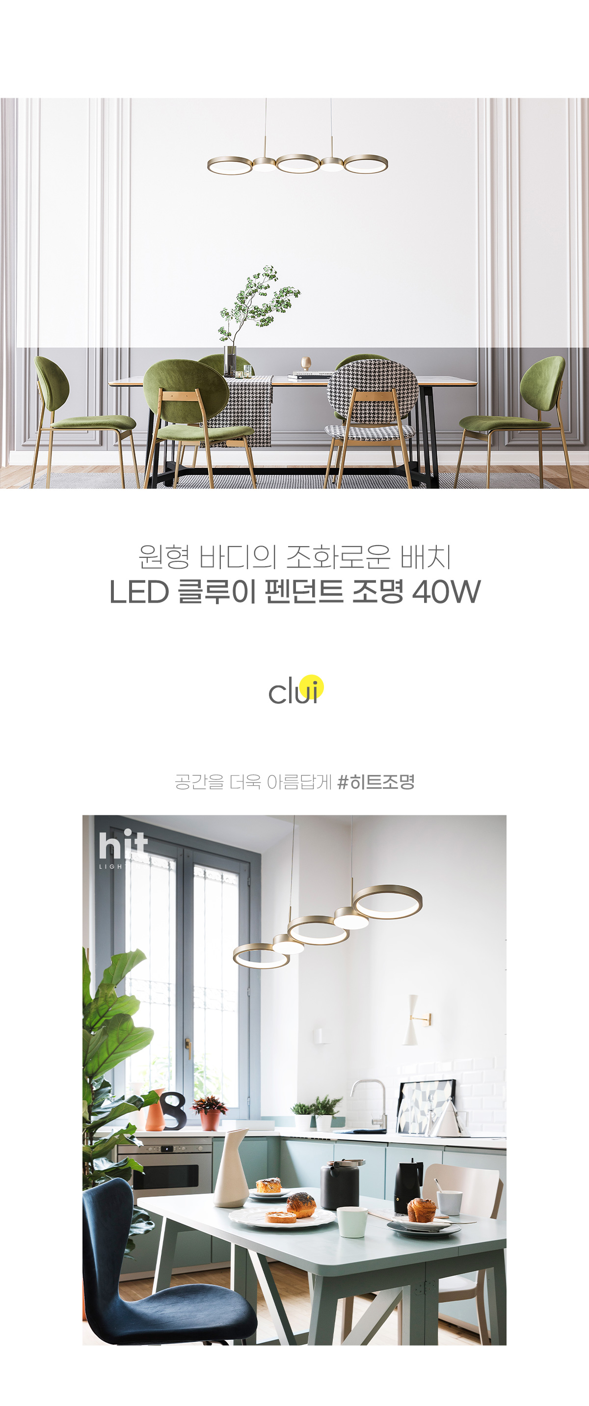 led_clui_pd_40w_01.jpg