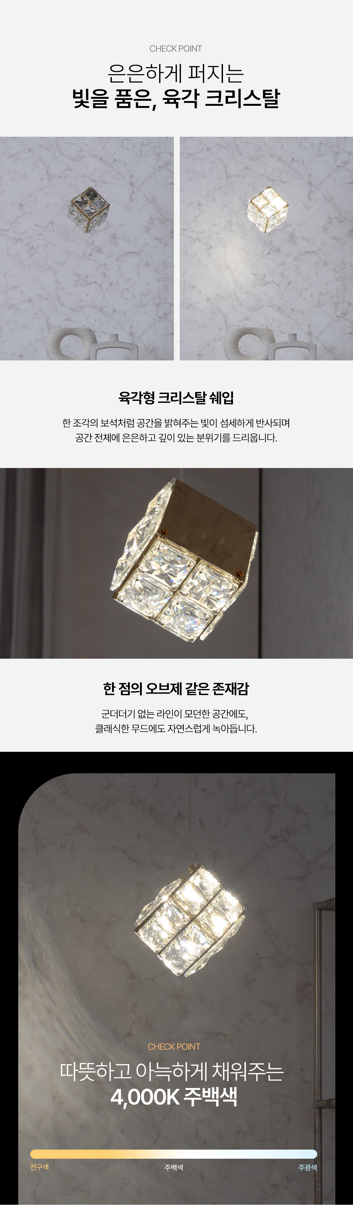 led_crystal_cube_10w_04.jpg