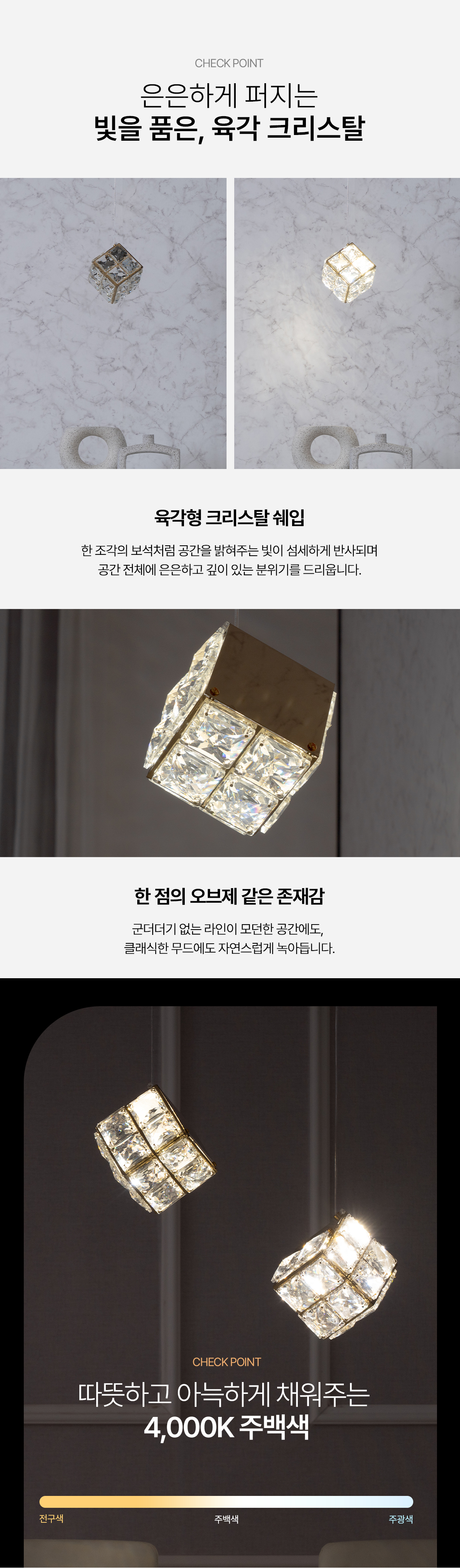 led_crystal_cube_20w_04.jpg