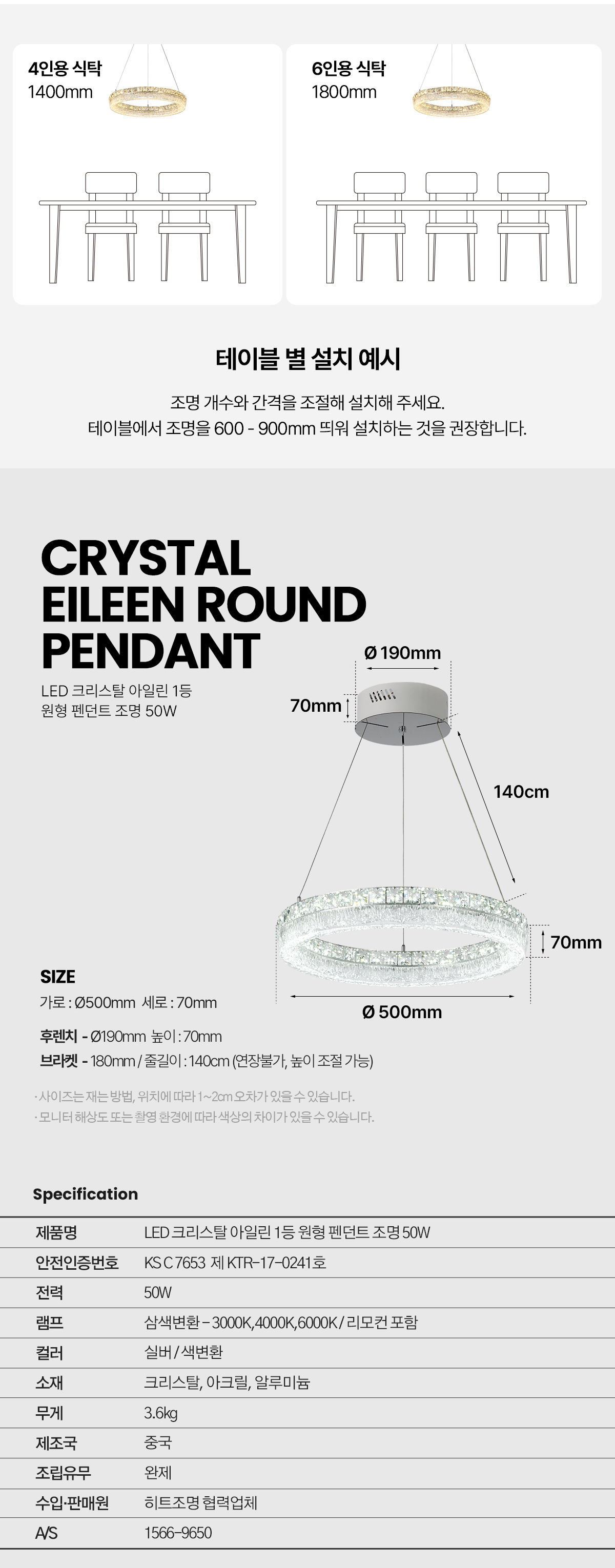 led_crystal_eileen_pd_50w_05.jpg