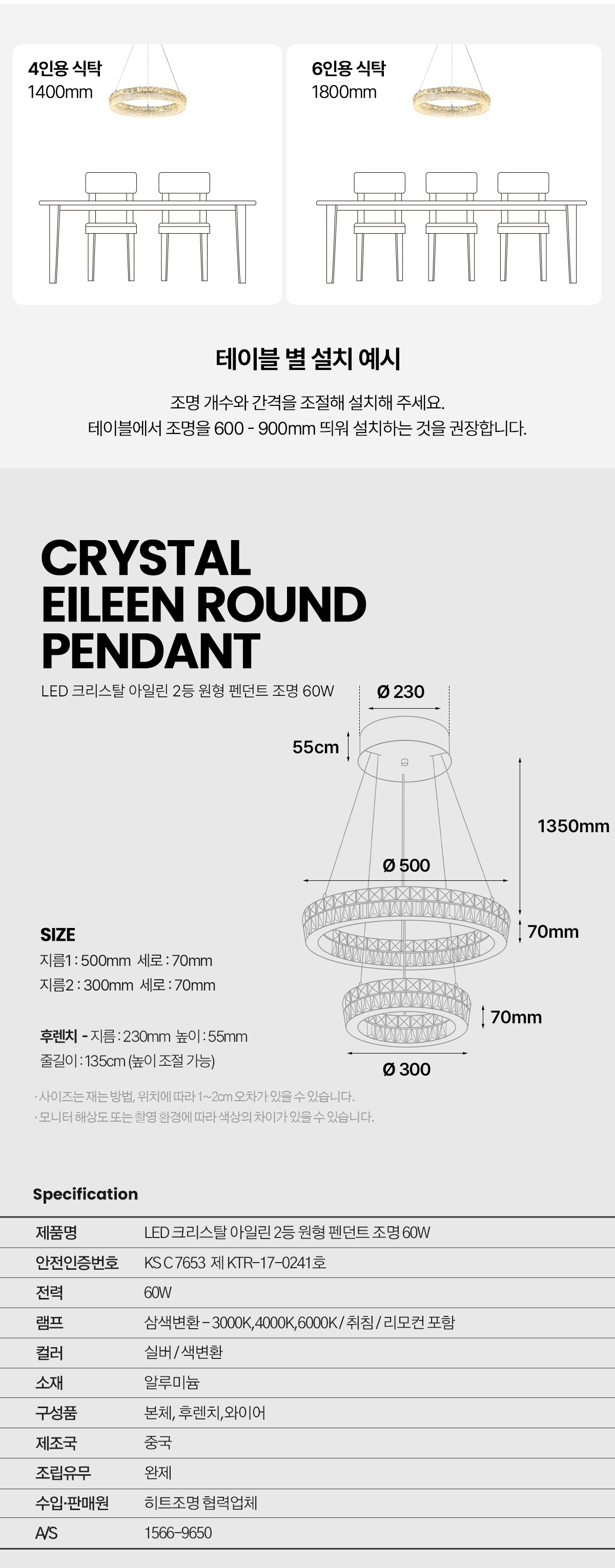 led_crystal_eileen_pd_60w_05.jpg