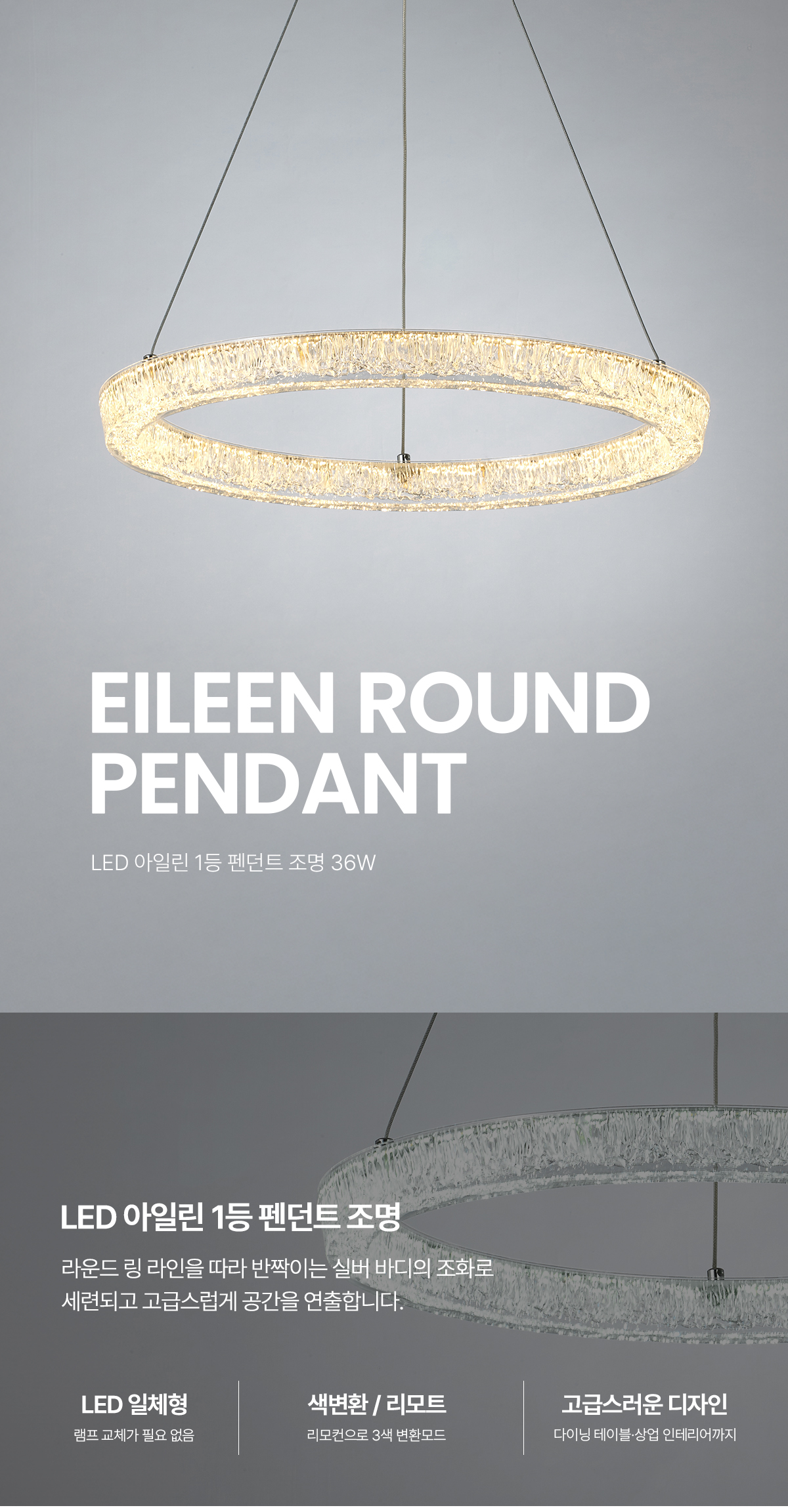 led_eileen_pd_round_36w_01.jpg
