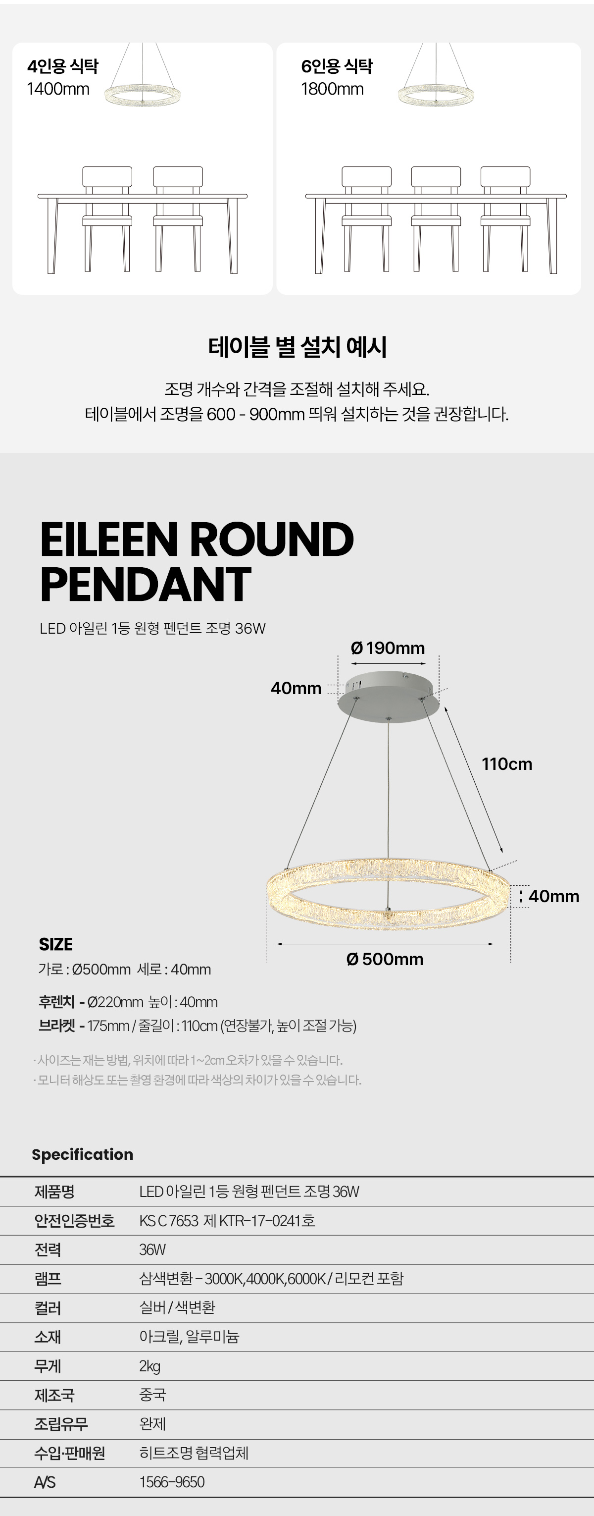 led_eileen_pd_round_36w_05.jpg