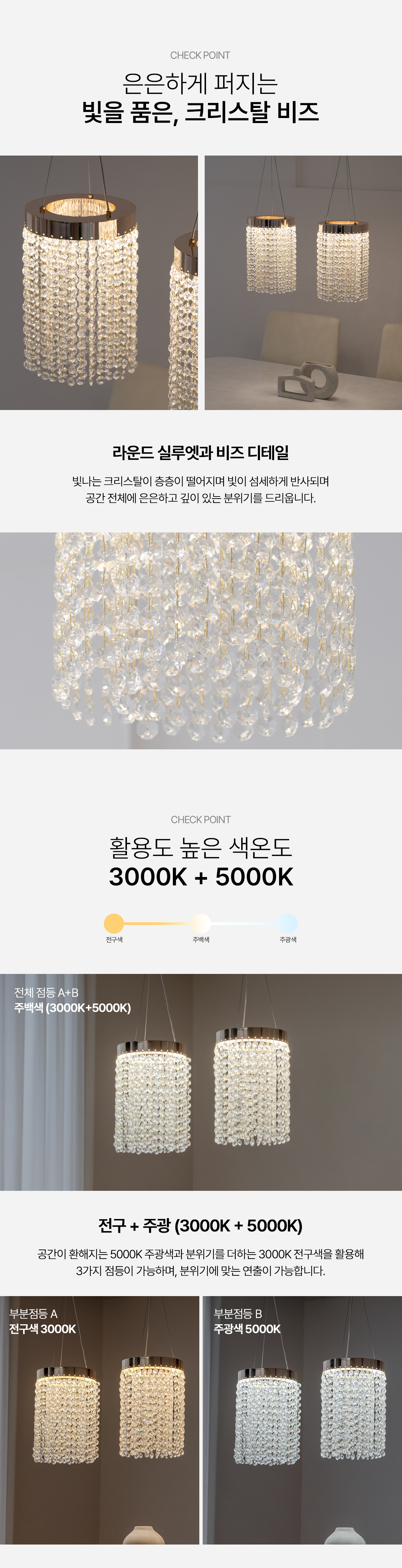 led_glacia_crystal_pd_50w_04.jpg