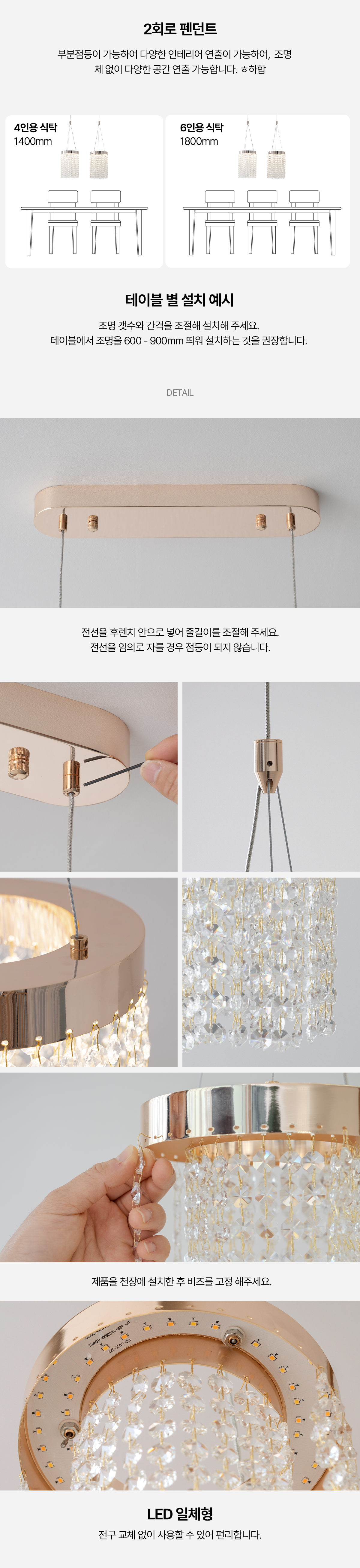 led_glacia_crystal_pd_50w_06.jpg