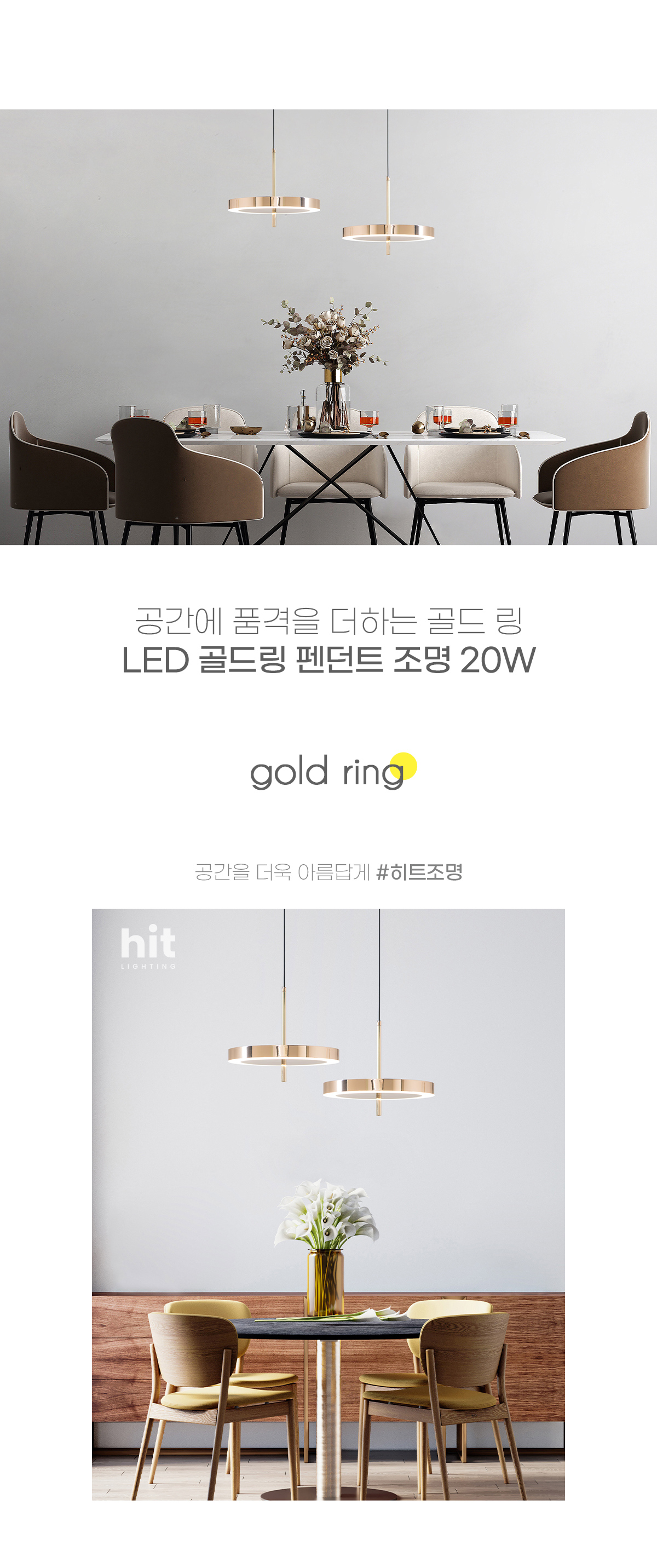 led_gold_ring_pd_20w_01.jpg