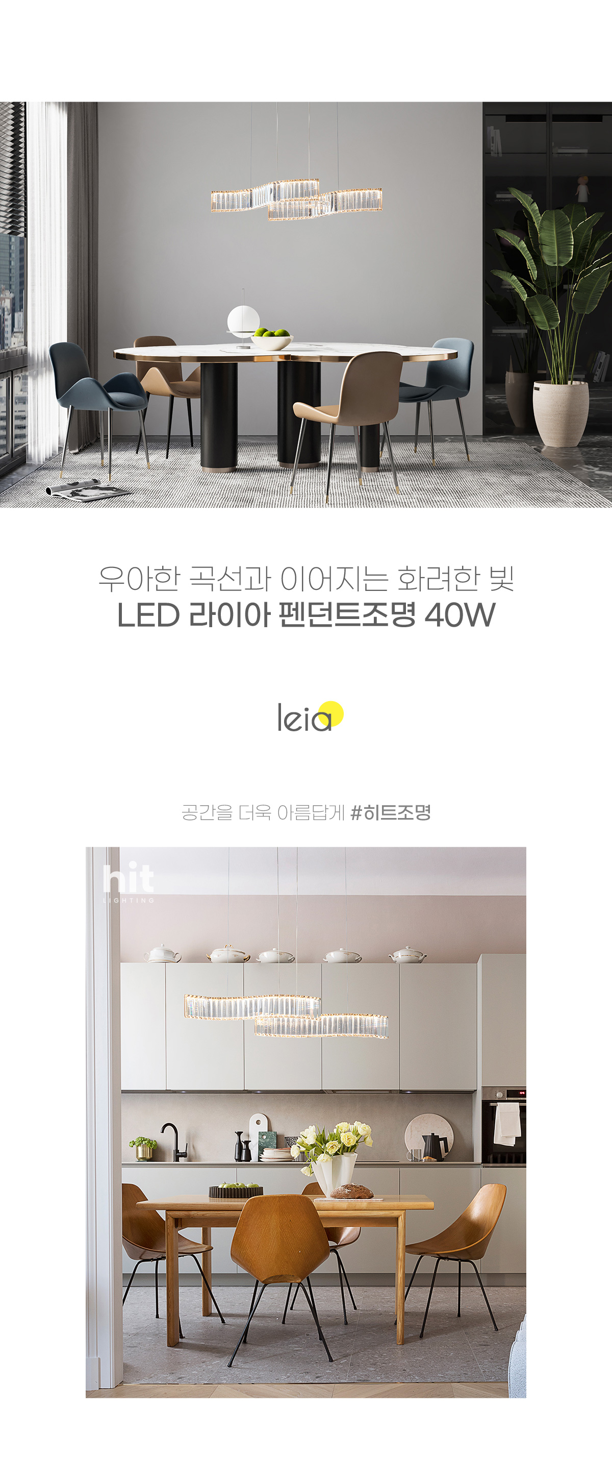 led_lia_pd_40w_01.jpg