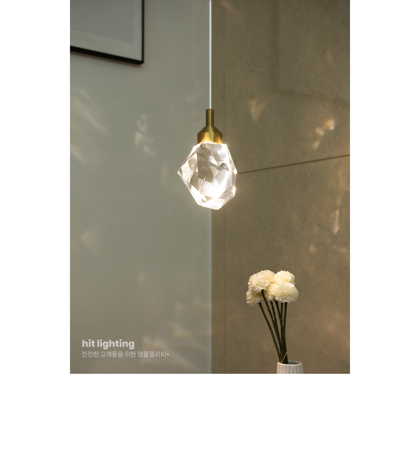 LED 로카 크리스탈 펜던트조명 5W 상세 이미지 2