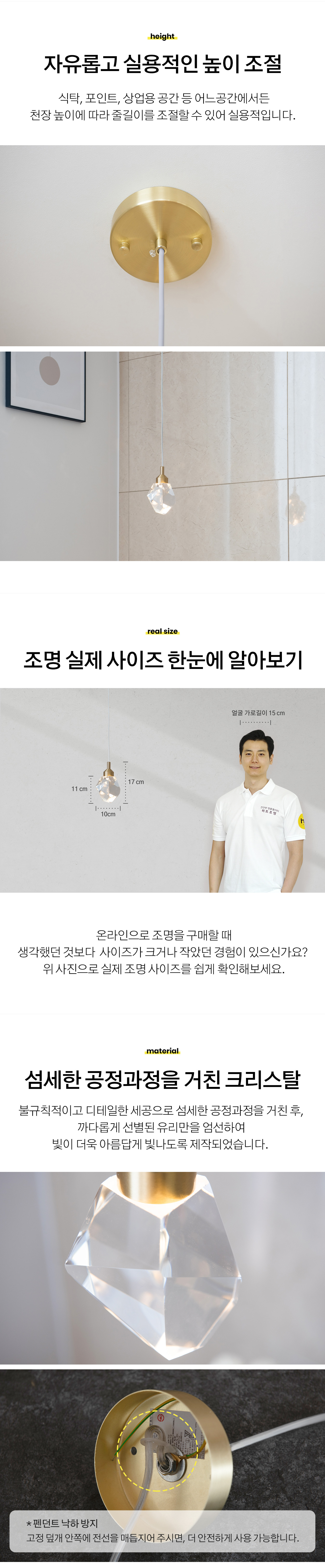 LED 로카 크리스탈 펜던트조명 5W 상세 이미지 6