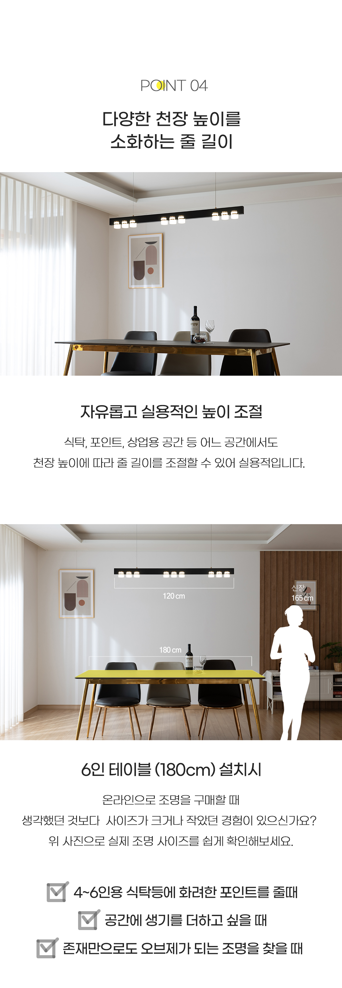 LED 로레타 일자 식탁등 식탁조명 30W 2color 상세 이미지 6