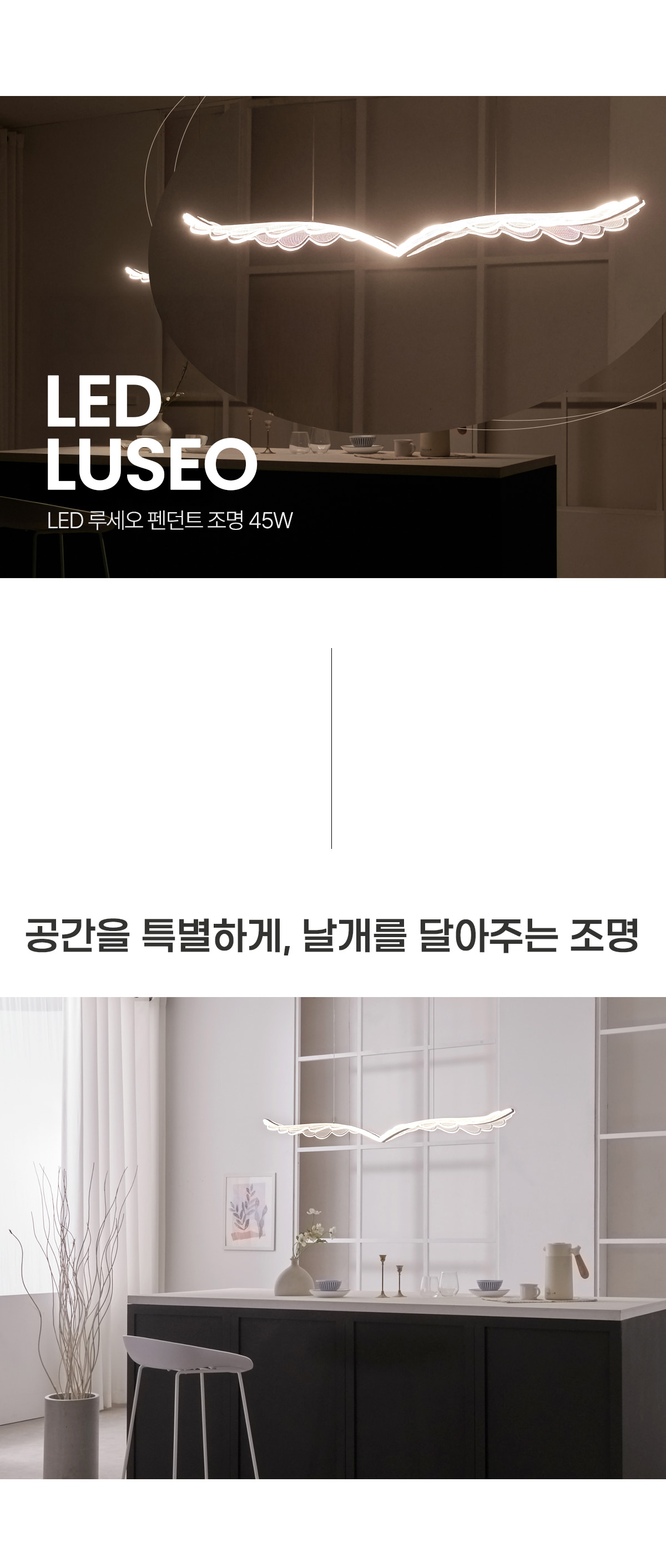 led_luseo_pd_45w_01.jpg