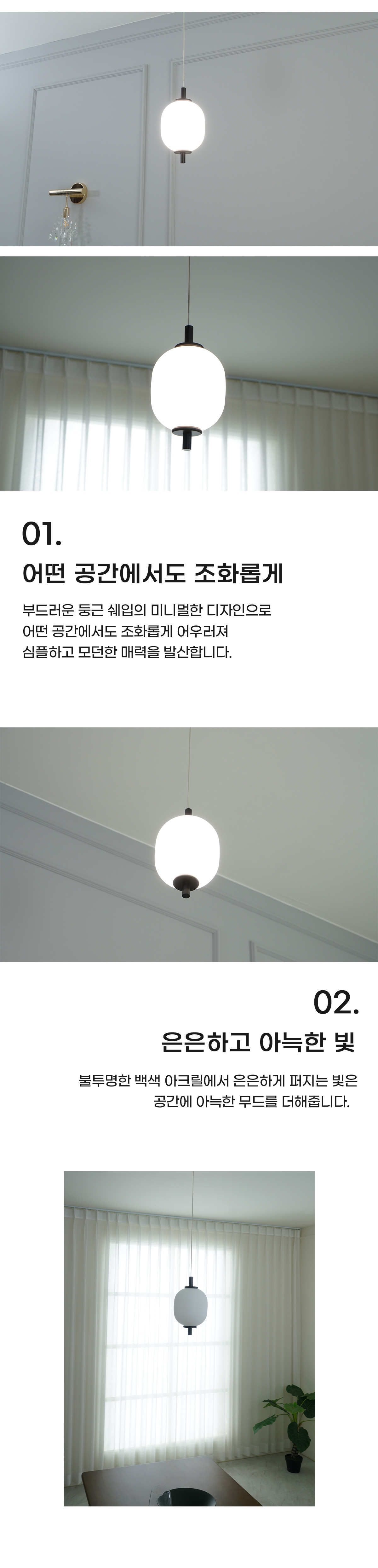 LED 리클리 1등 식탁등 식탁조명 10W 상세 이미지 2