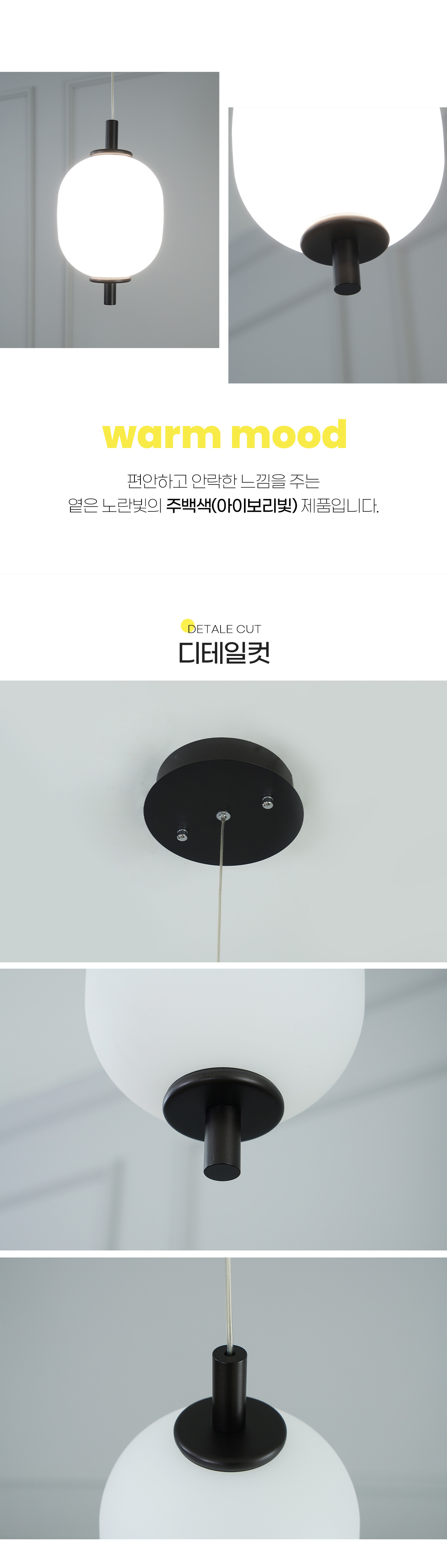 LED 리클리 1등 식탁등 식탁조명 10W 상세 이미지 4