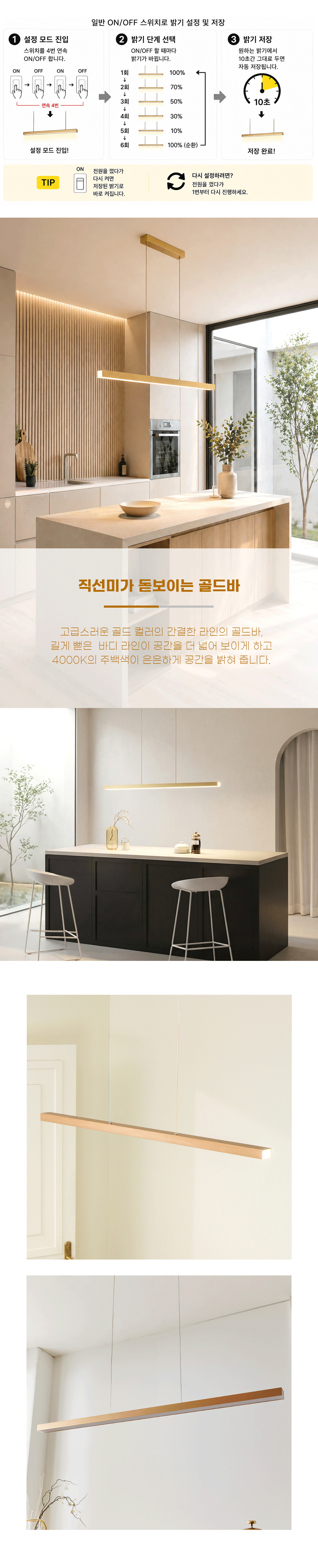 LED 비아르 식탁등 식탁조명 50W 상세 이미지 3