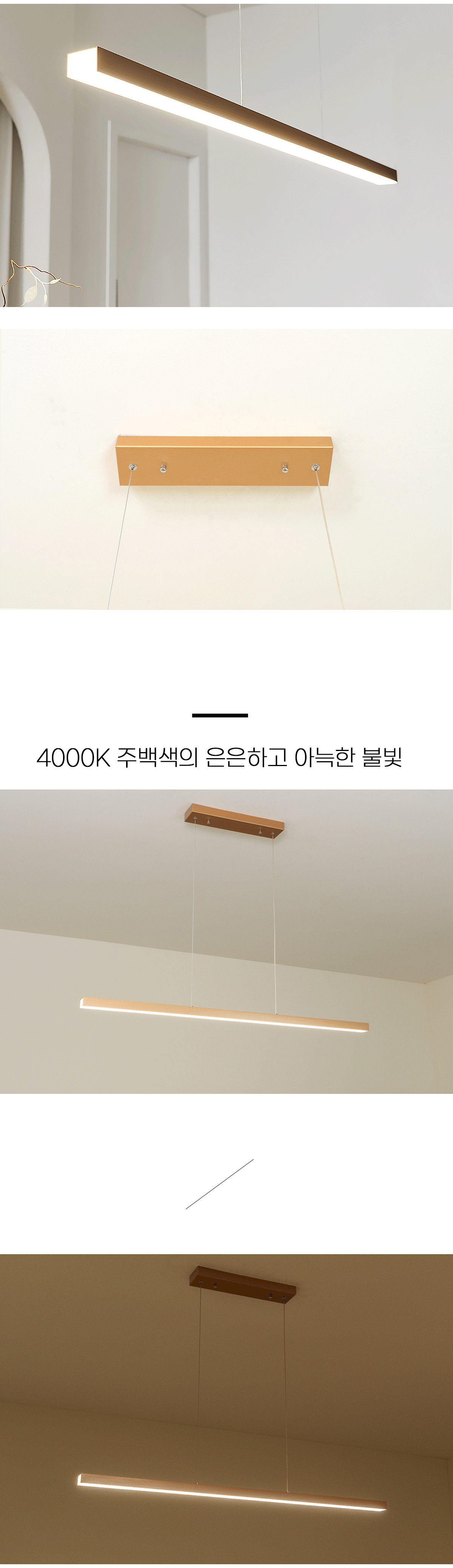 LED 비아르 식탁등 식탁조명 50W 상세 이미지 5