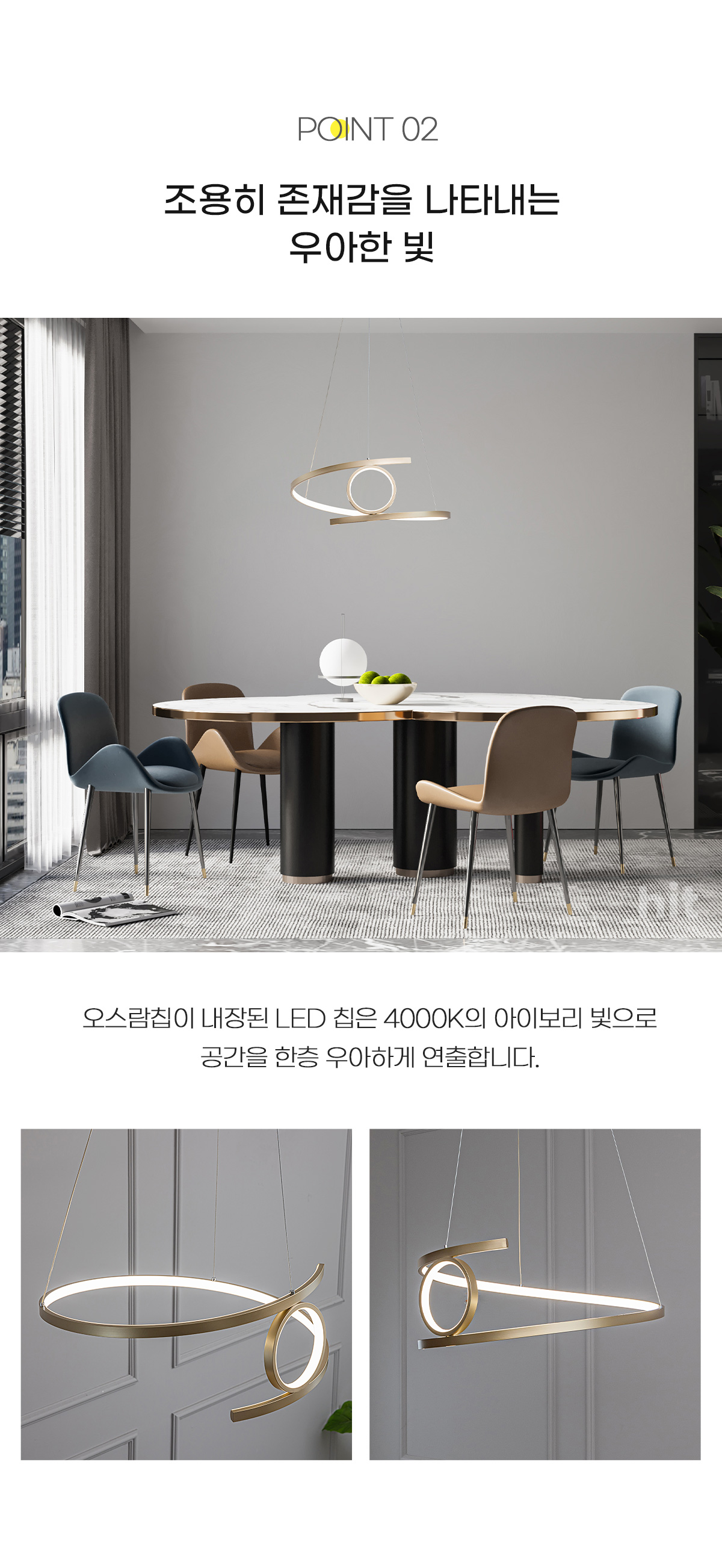 LED 윈스 식탁등 펜던트 조명 40W 상세 이미지 3