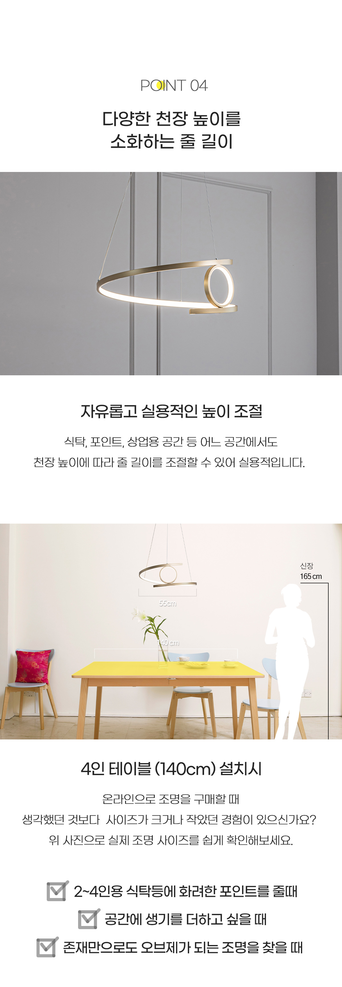 LED 윈스 식탁등 펜던트 조명 40W 상세 이미지 6