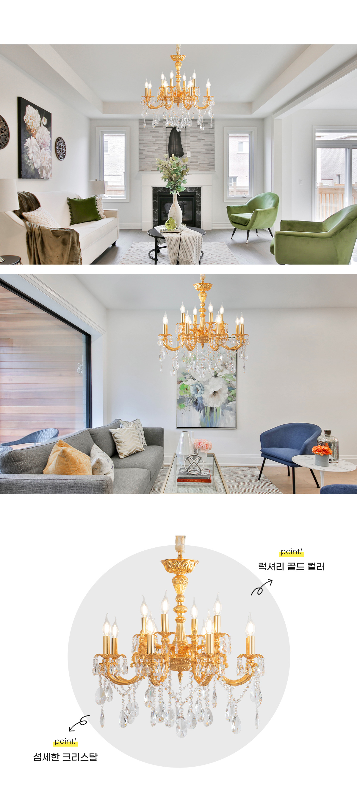 솔리오스 12등 식탁등 펜던트 조명/램프포함 상세 이미지 2