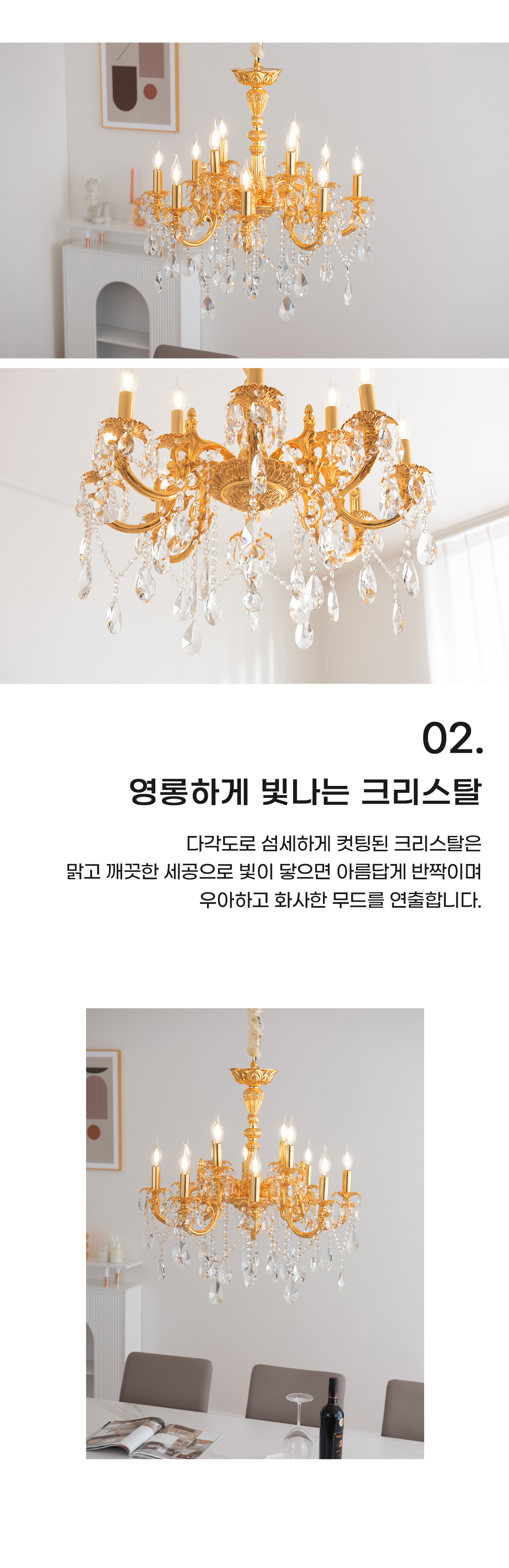 솔리오스 12등 식탁등 펜던트 조명/램프포함 상세 이미지 4
