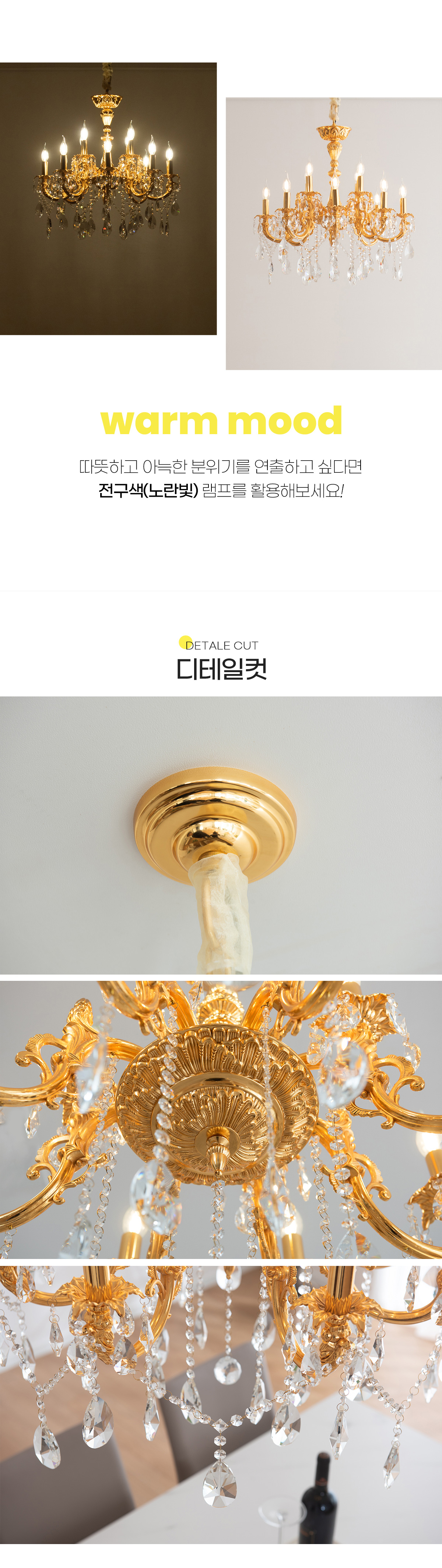 솔리오스 12등 식탁등 펜던트 조명/램프포함 상세 이미지 6