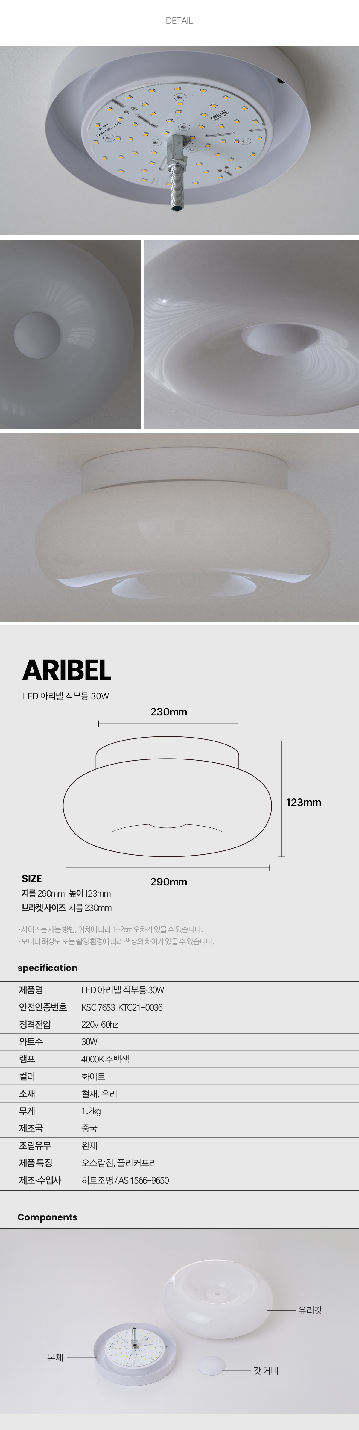 led_aribel_30w_07.jpg