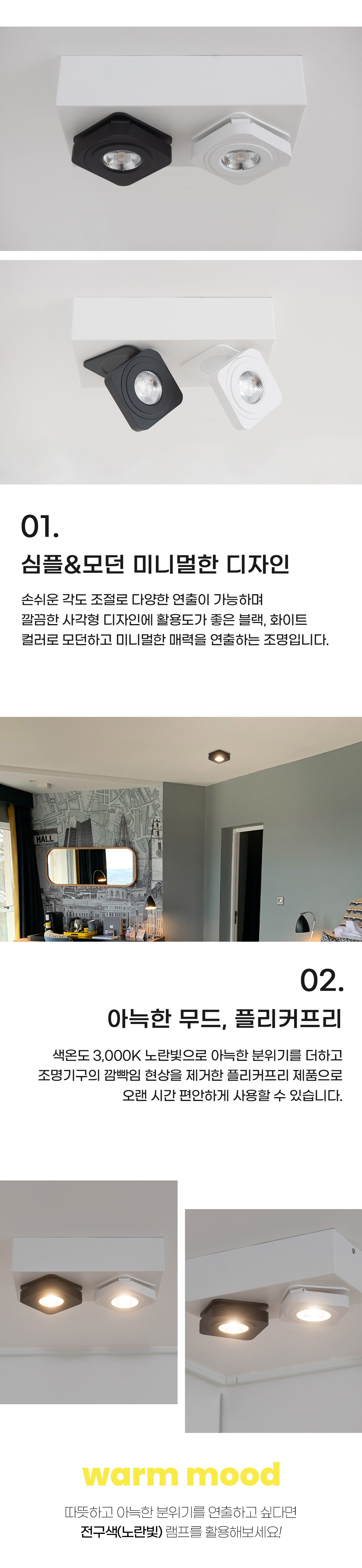 LED 컴팩트 사각 반매입 8W 상세 이미지 3