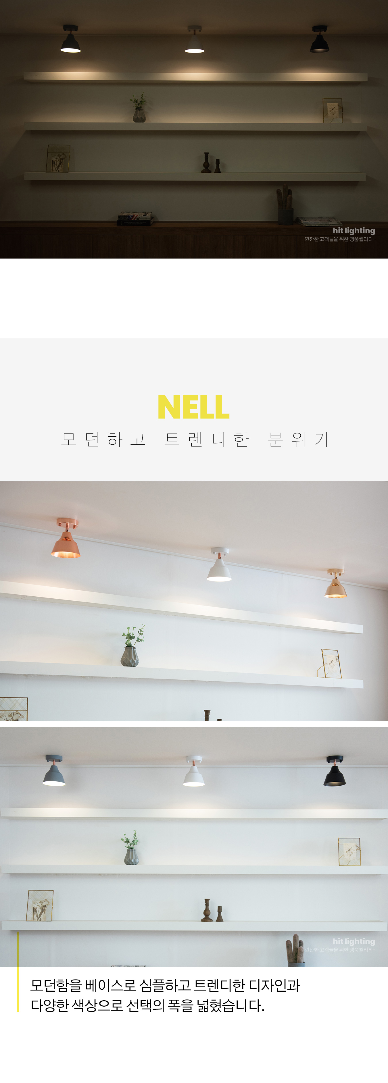 nell_1_porch_03.jpg
