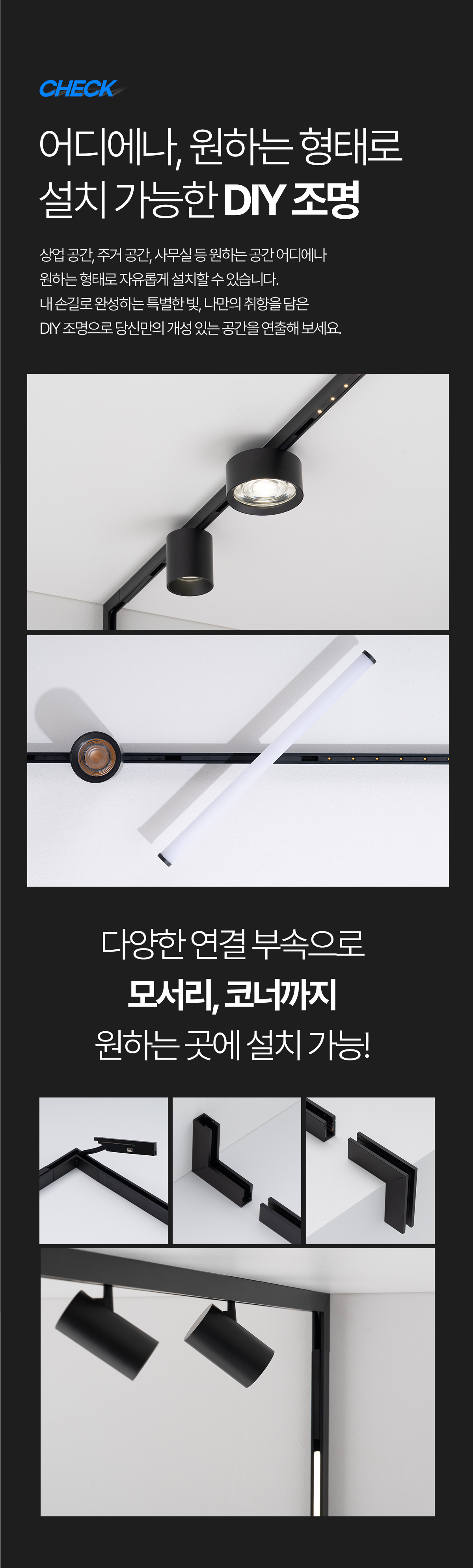 m5_beltos_led_magnetic_rail_10.jpg