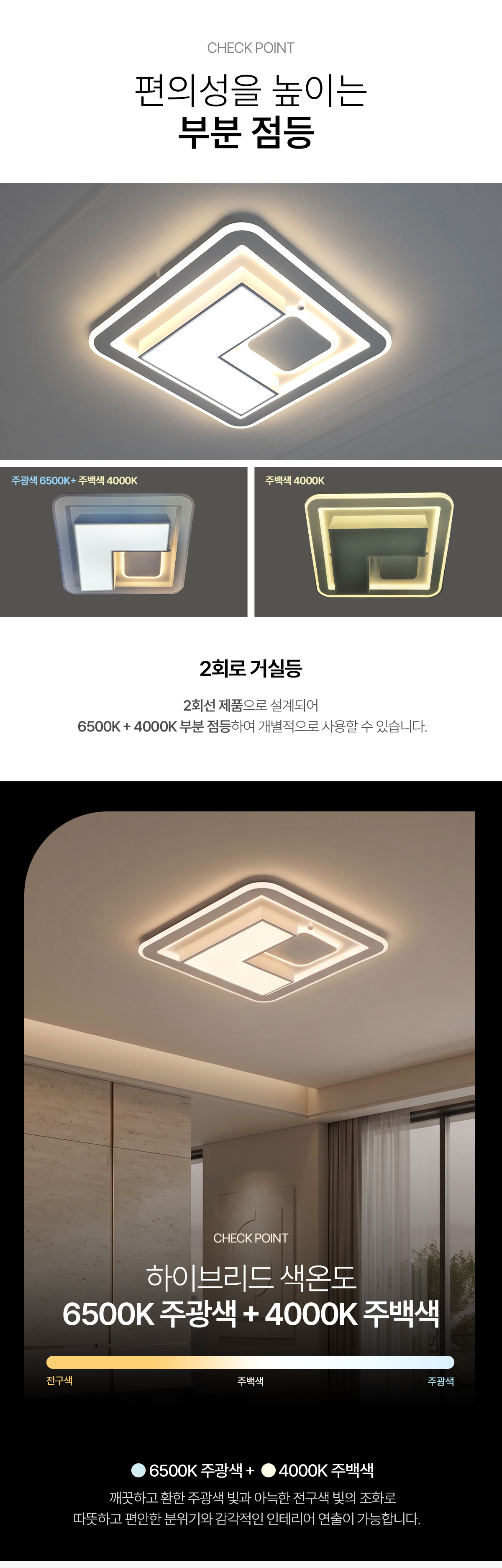LED 코모스 방등 90W 상세 이미지 3