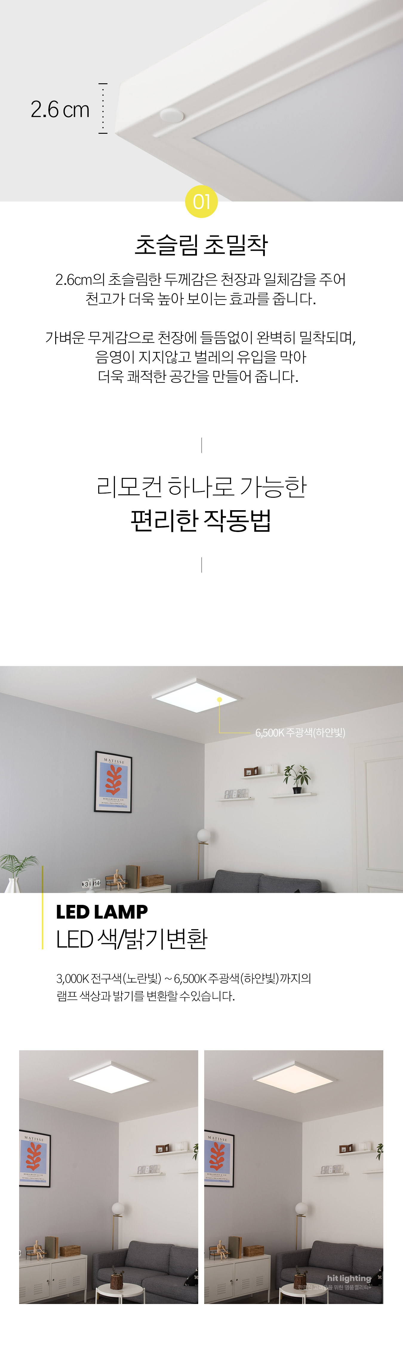 led_dayon_square_room_50w_02.jpg