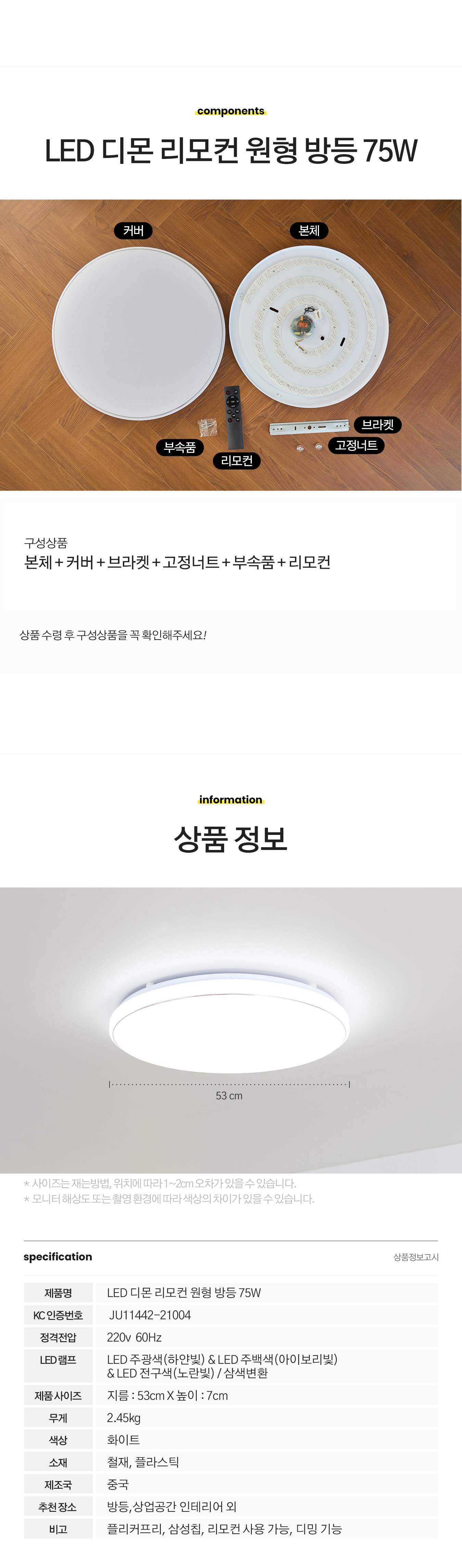 led_dmon_circle_room_75w_10.jpg