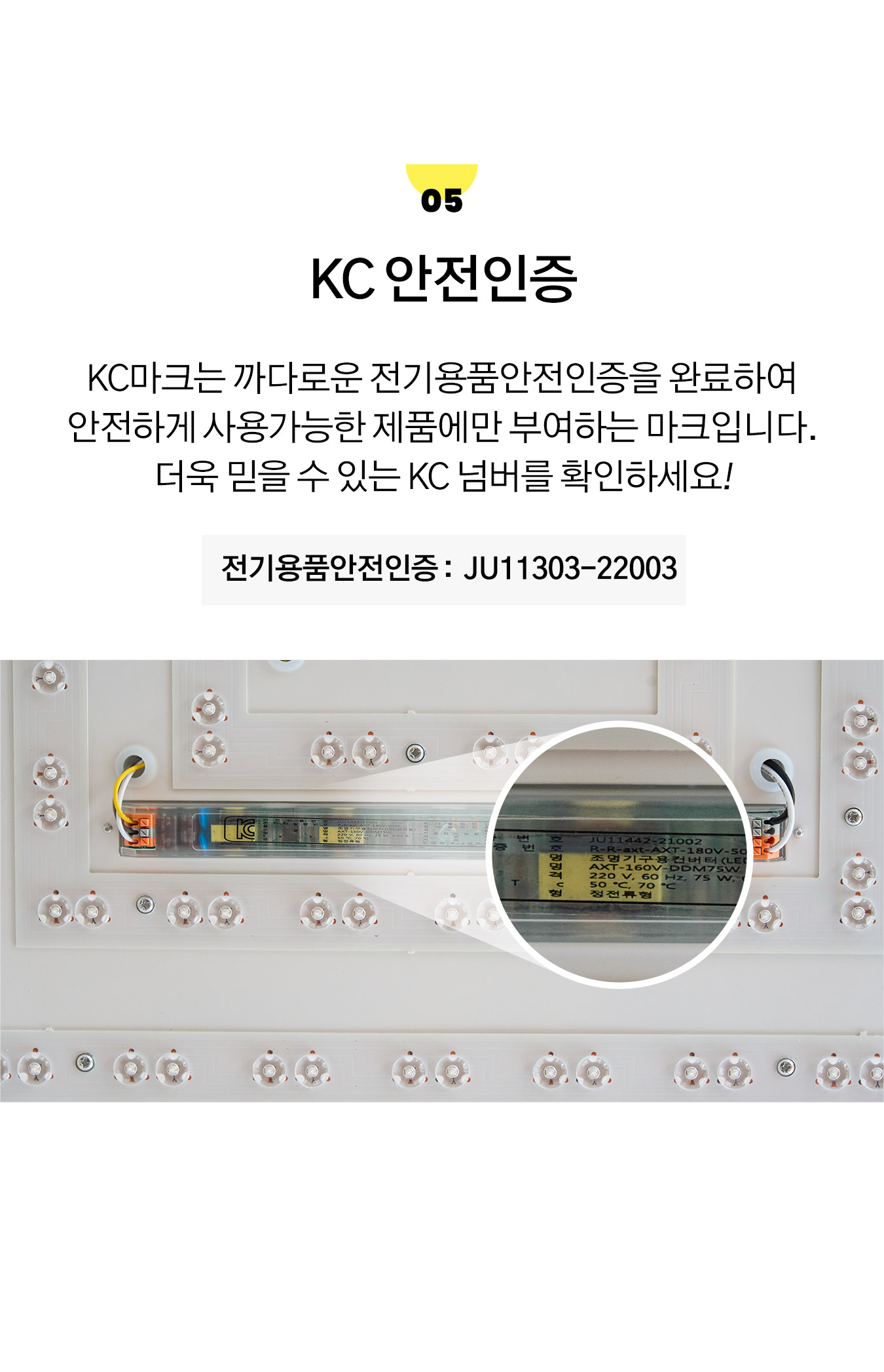 led_dmon_square_room_75w_04.jpg