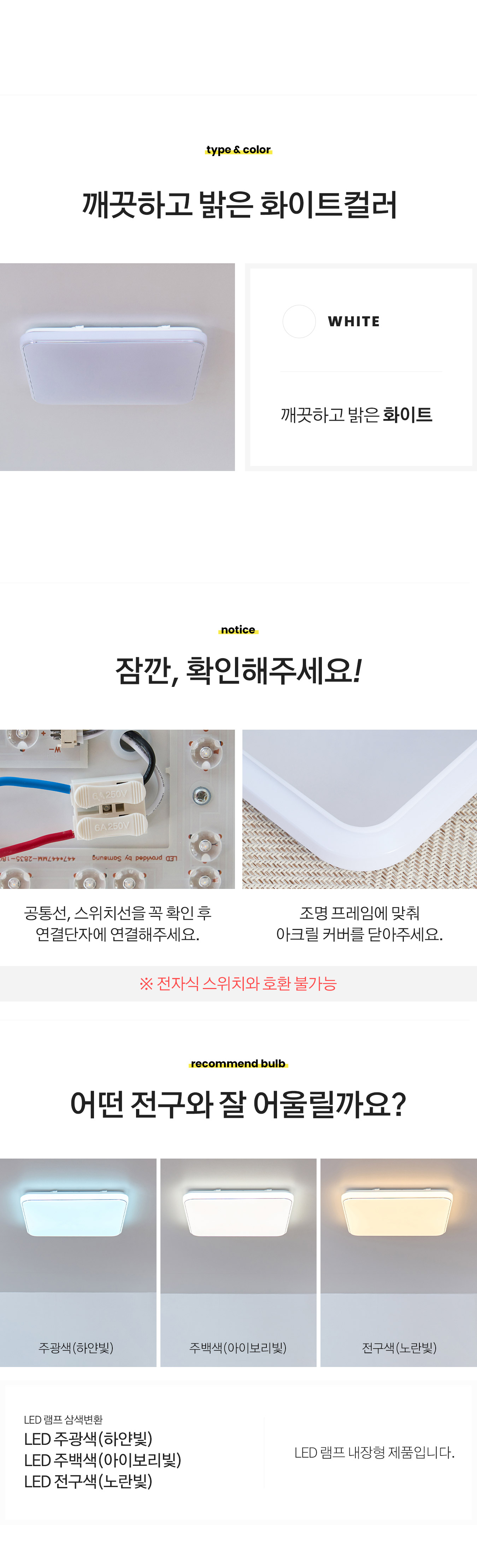 led_dmon_square_room_75w_09.jpg