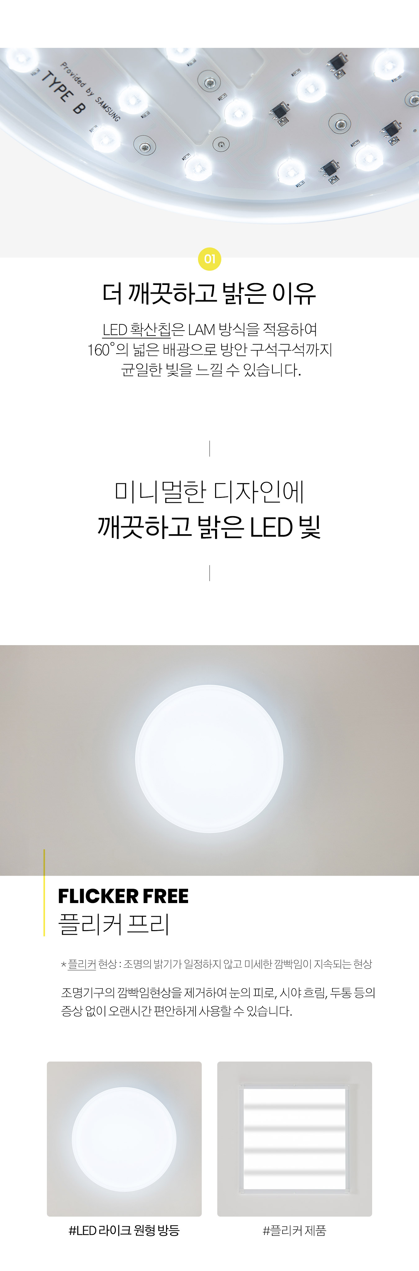 led_like_circle_room_55w_02.jpg