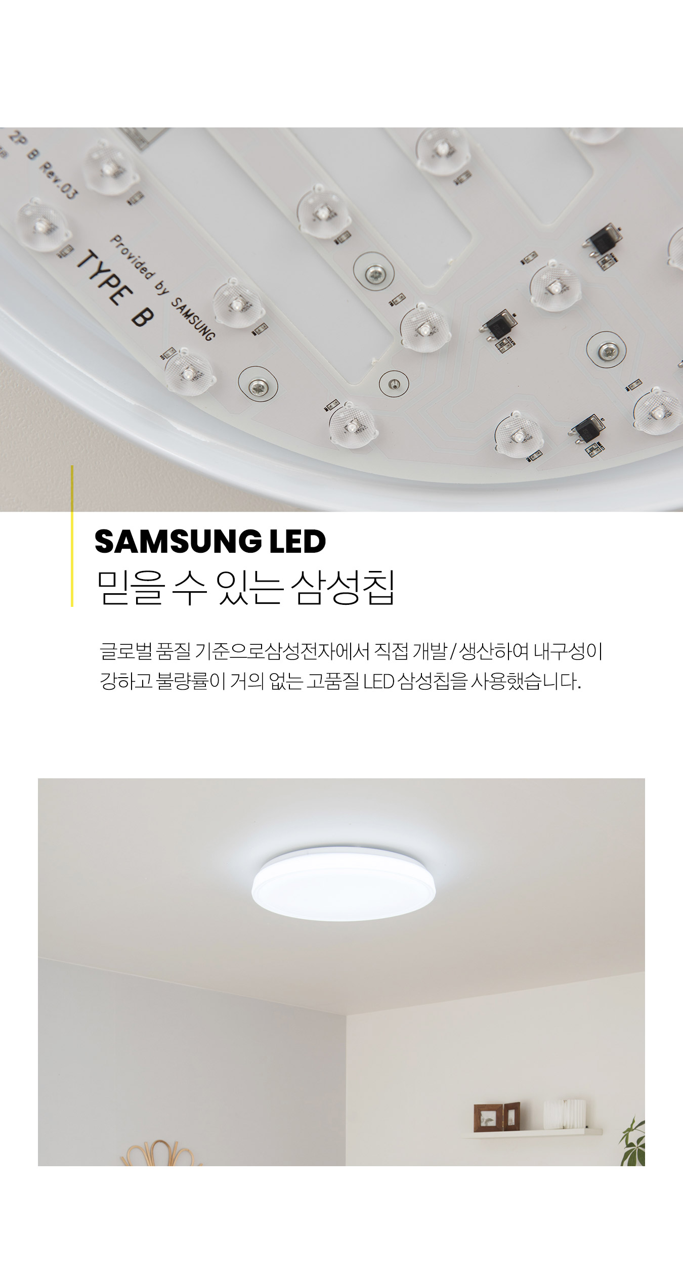 led_like_circle_room_55w_03.jpg