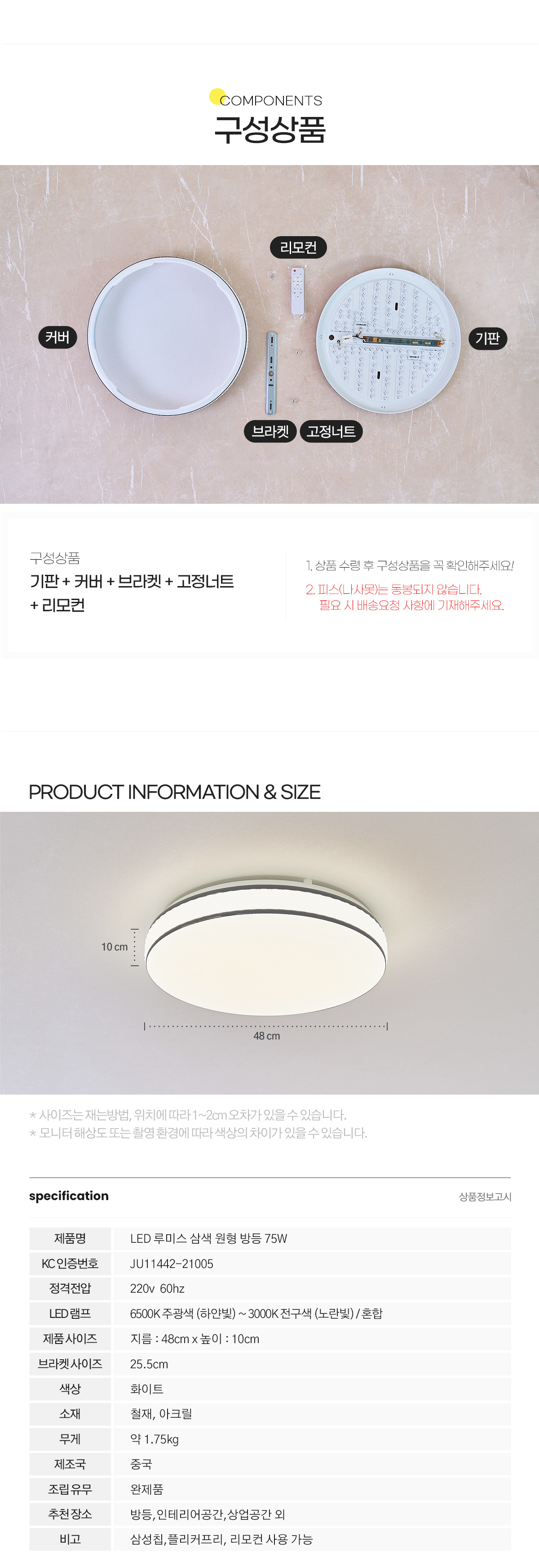 led_loomis_circle_room_75w_07.jpg