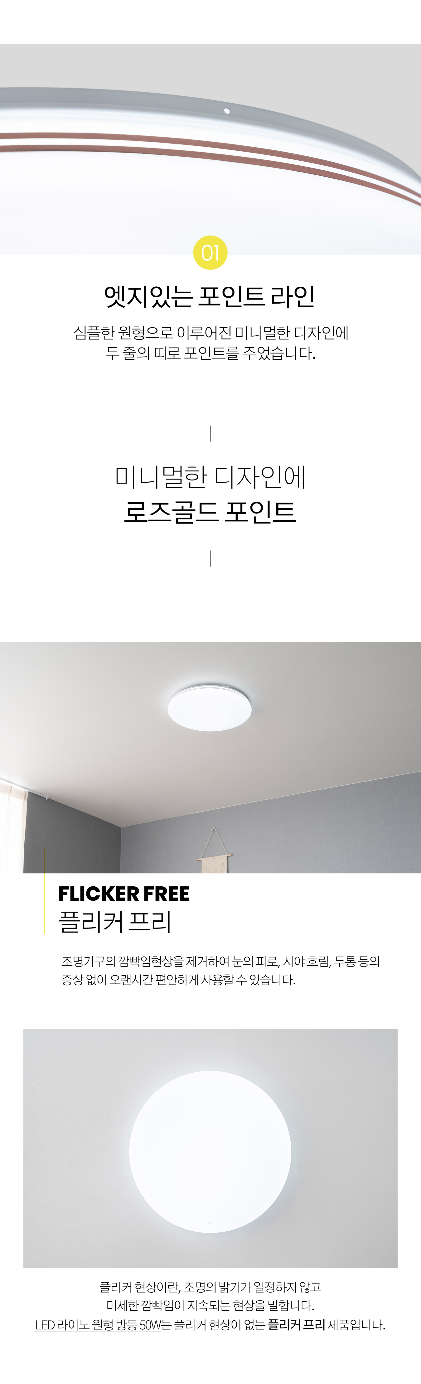 led_raino_circle_room_50w_02.jpg