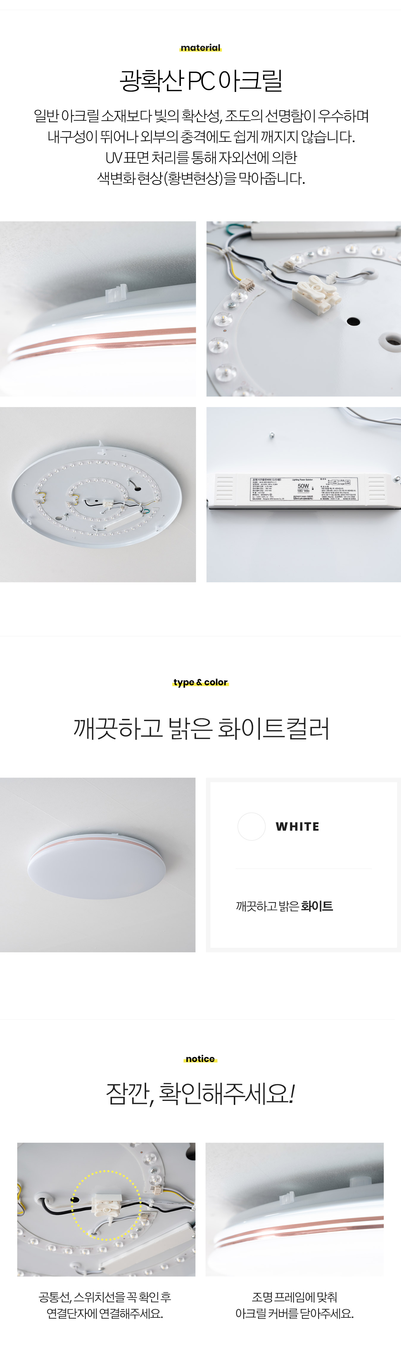 led_raino_circle_room_50w_08.jpg