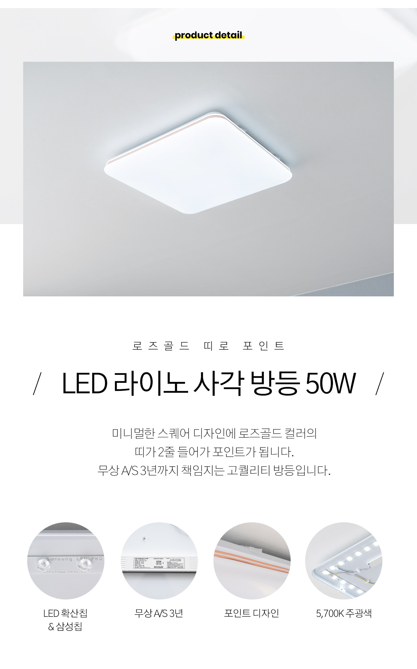 led_raino_square_room_50w_01.jpg
