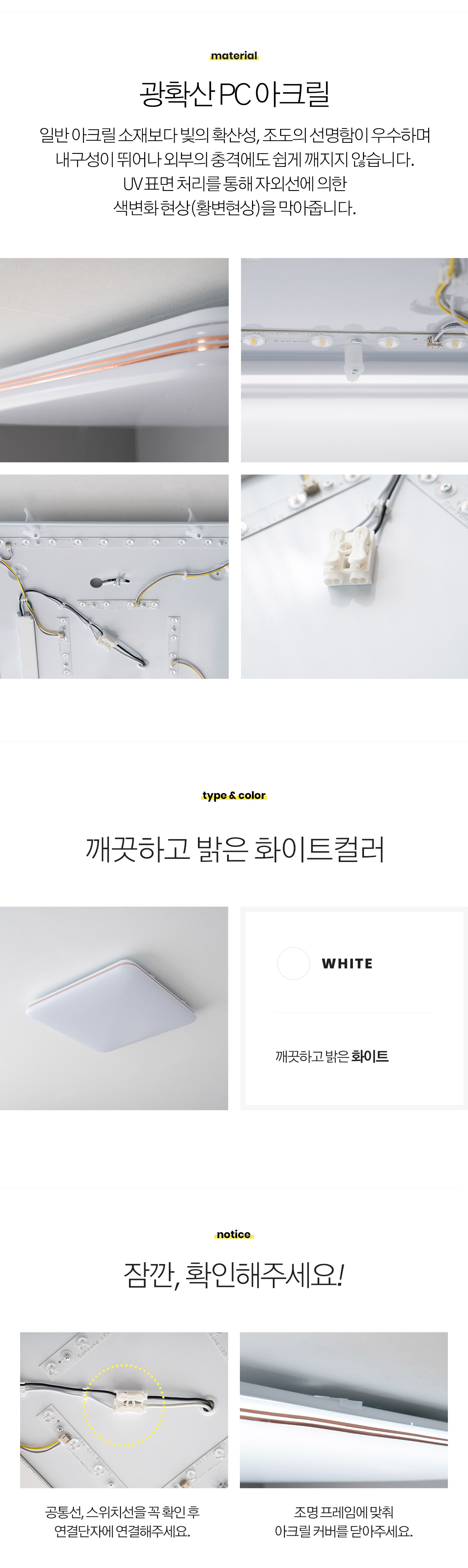led_raino_square_room_50w_08.jpg