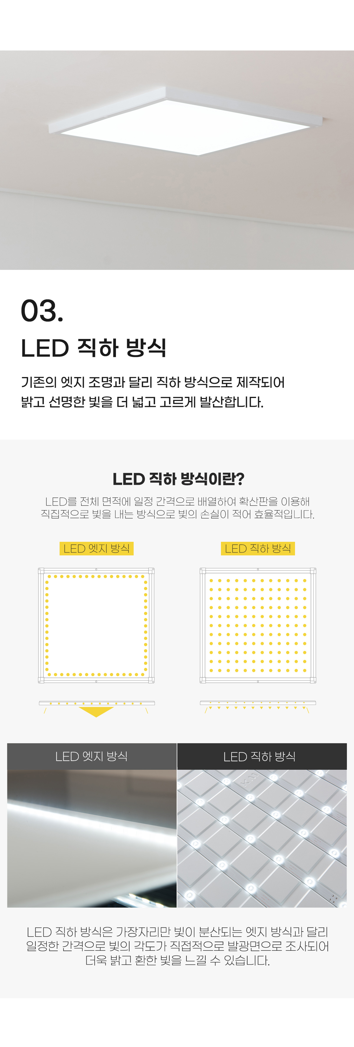led_rayon_edge_60w_(640x640)_04.jpg