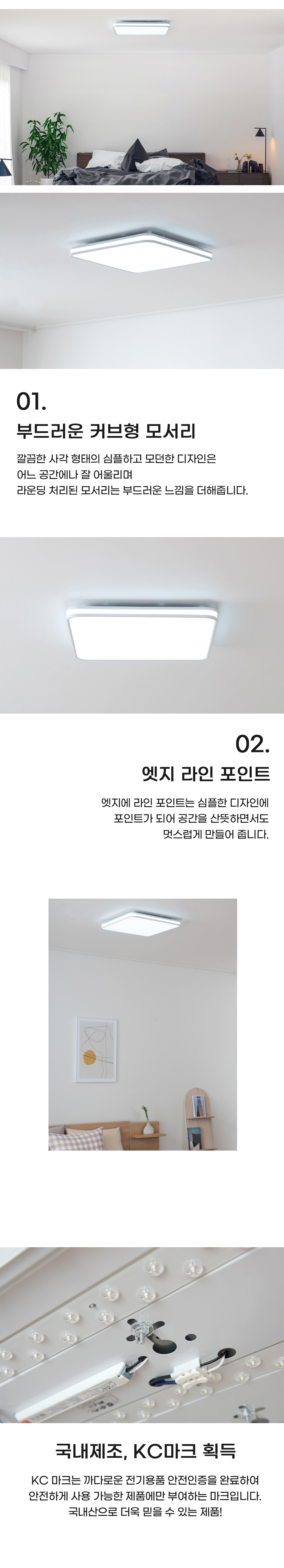 led_rias_room_50w_02.jpg