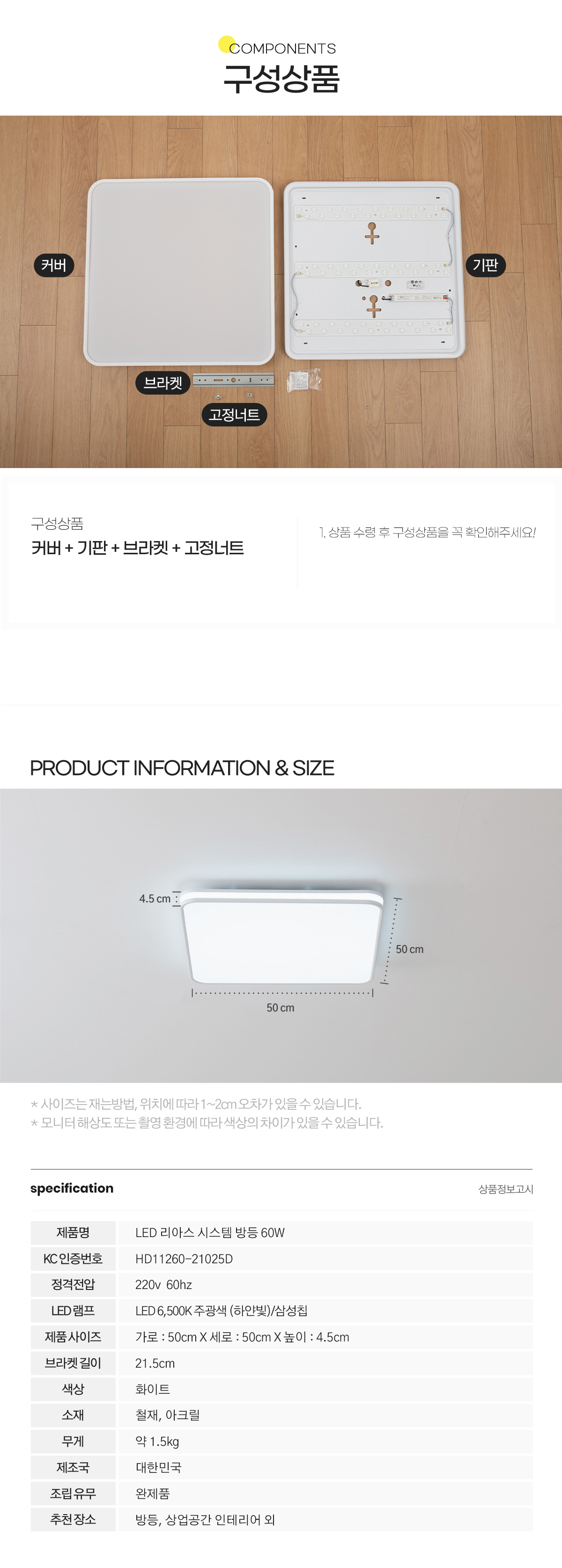 led_rias_room_50w_05.jpg