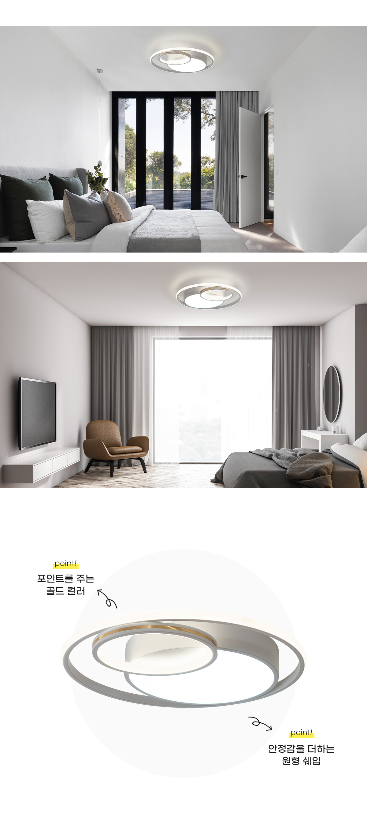 led_seiran_room_60w_02.jpg