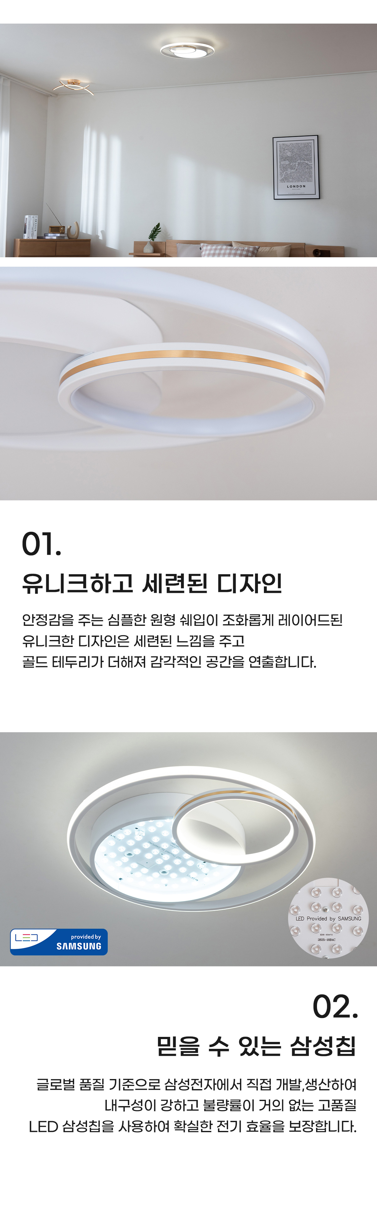 led_seiran_room_60w_03.jpg