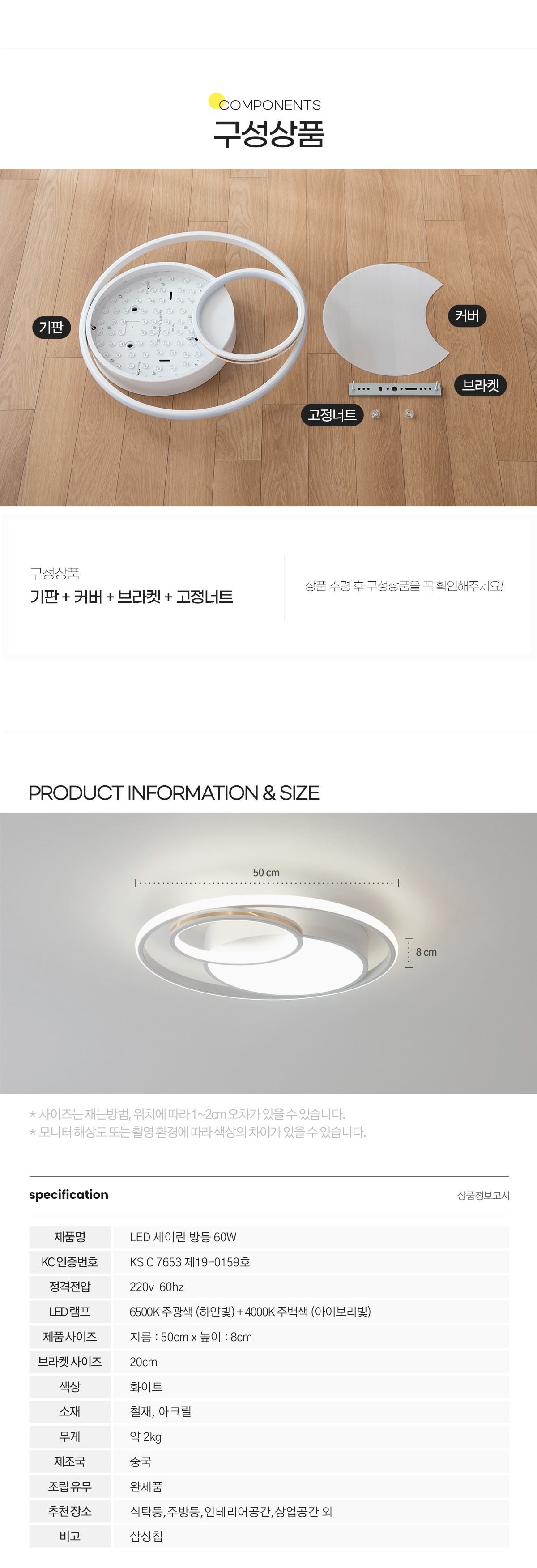 led_seiran_room_60w_06.jpg