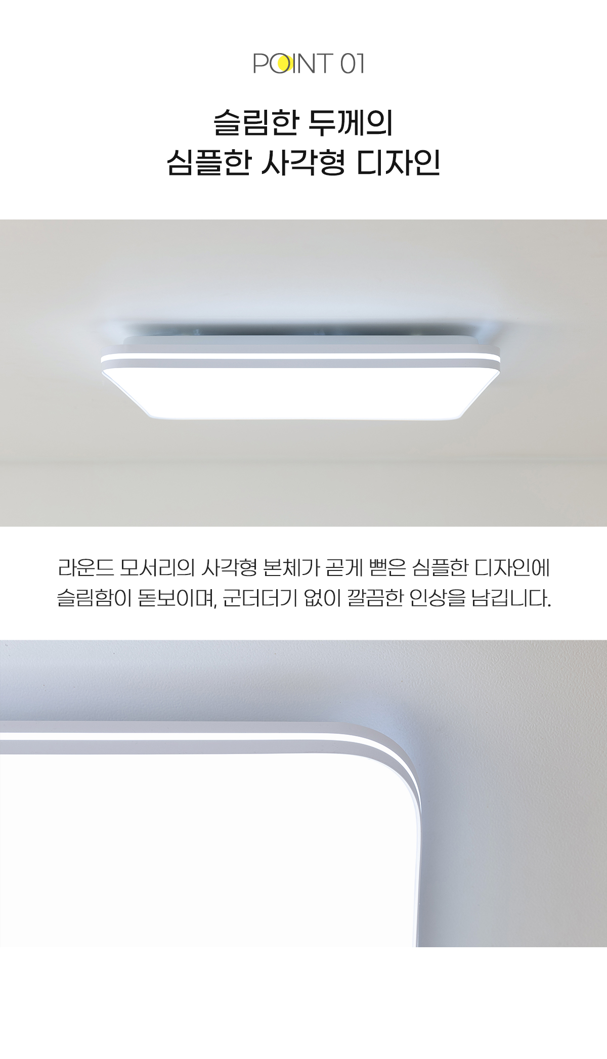led_slim_ridia_room_50w_02.jpg