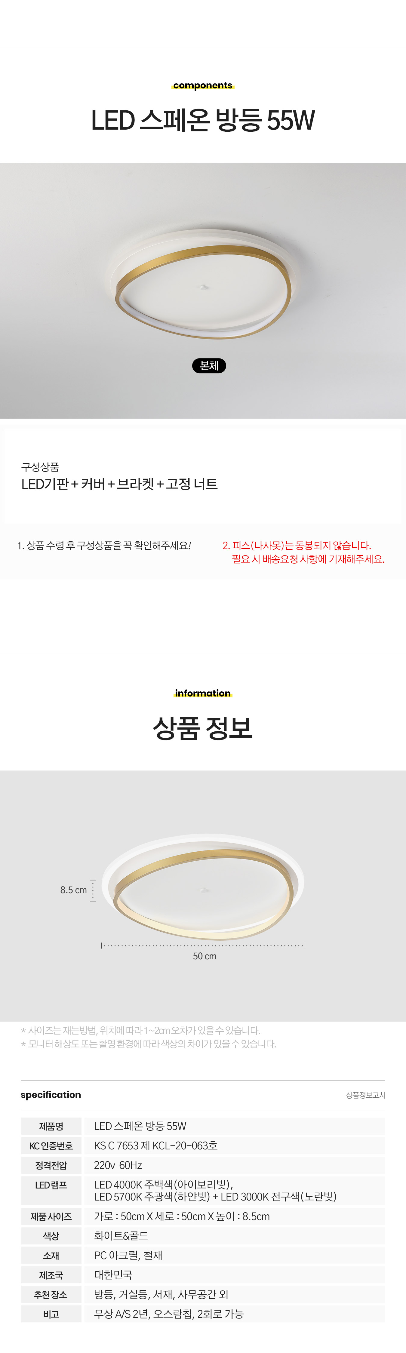 led_speon_room_55w_09.jpg