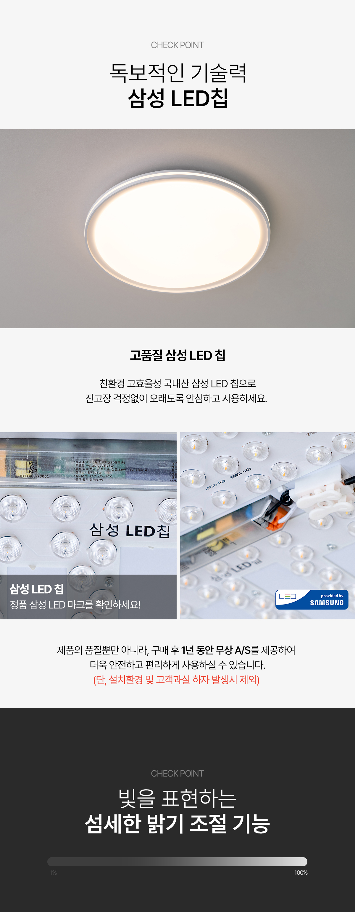 led_ufo_round_06.jpg